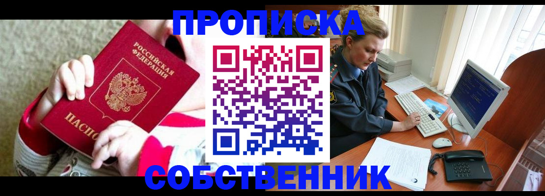 регистрация в Арске